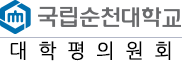 총장임용후보자추천위원회 로고