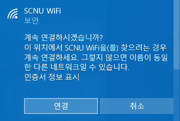 인증창이 활성화 되면 ID, 비밀번호를 입력하여 인증