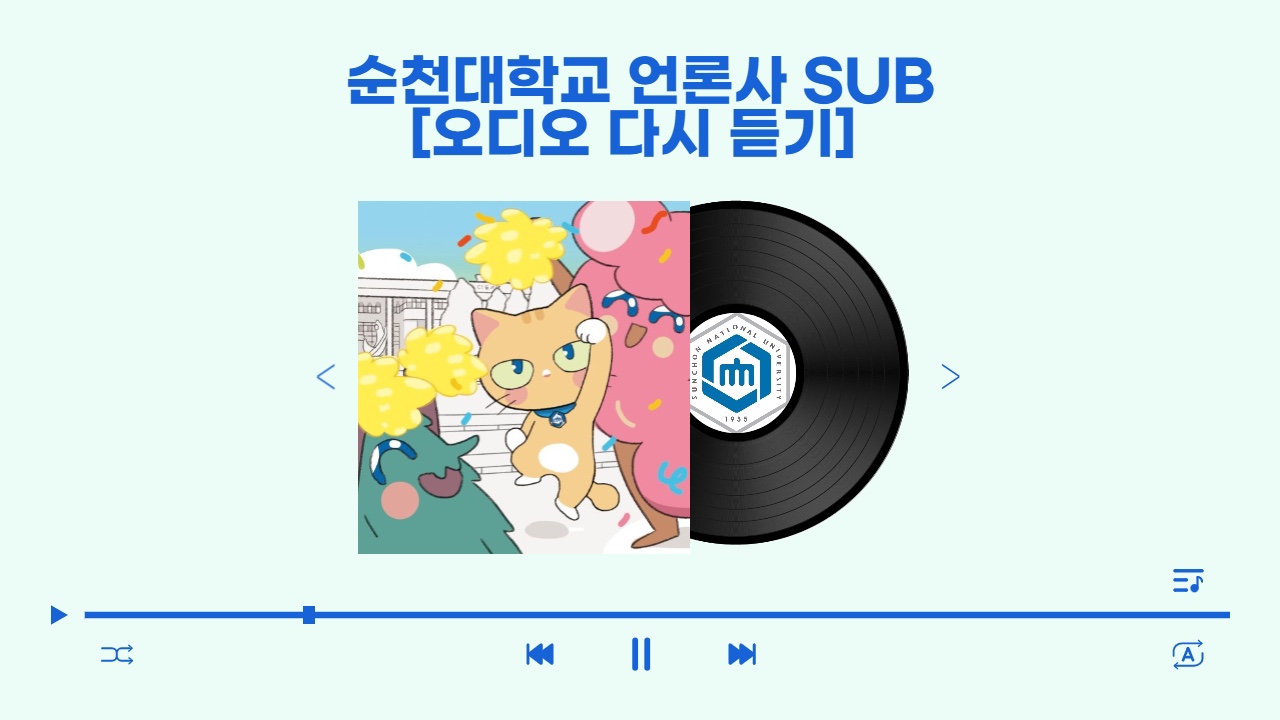 2023.06.05) 그러니까, 아직 때가 오지 않았을 뿐이다