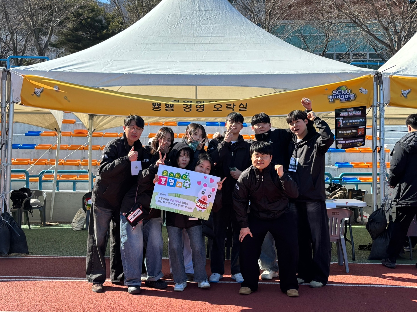 2025학년도 신입생 오리엔테이션 및 전공박람회
