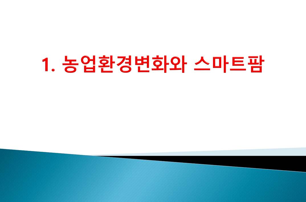 2025년 3월 14일 (금) 초청세미나 상세정보 페이지로 이동하기
