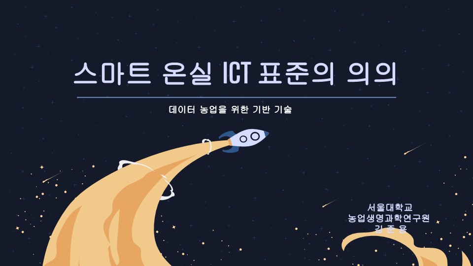 2025년 4월 11일 (금) 초청세미나 상세정보 페이지로 이동하기