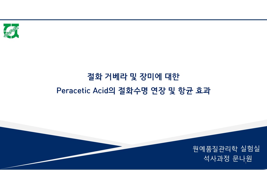 2025년 4월 18일 (금) 세미나 상세정보 페이지로 이동하기