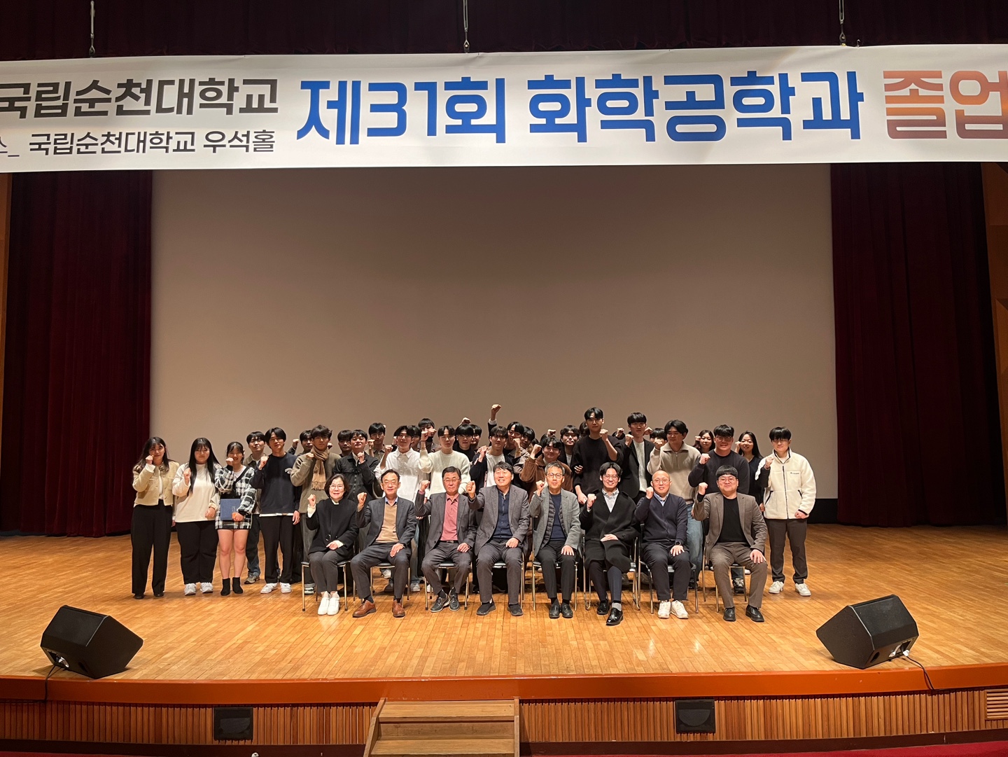 제31회 화학공학과 졸업논문발표회
