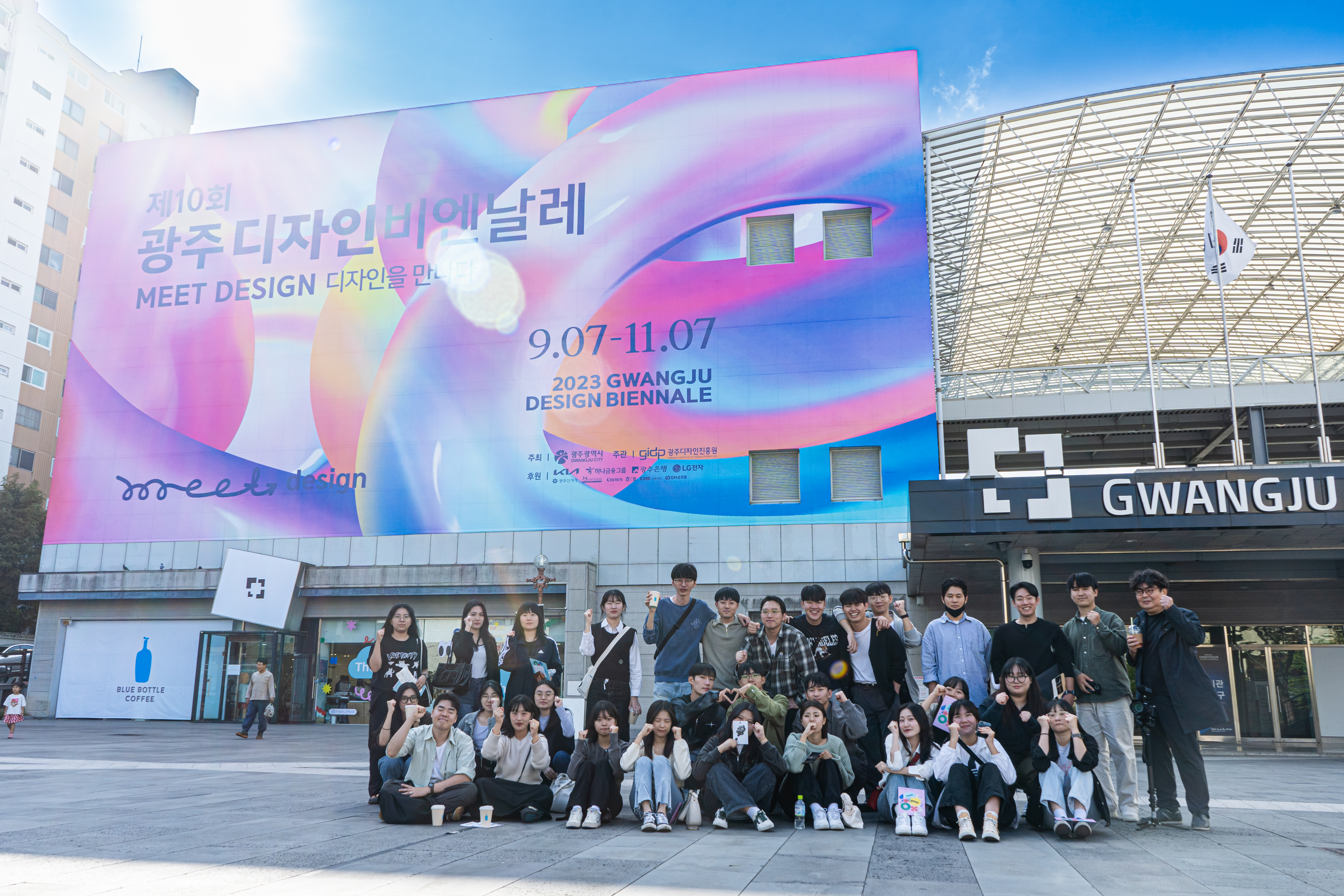 2023 영상디자인학과 동행 (광주 디자인 비엔날레)