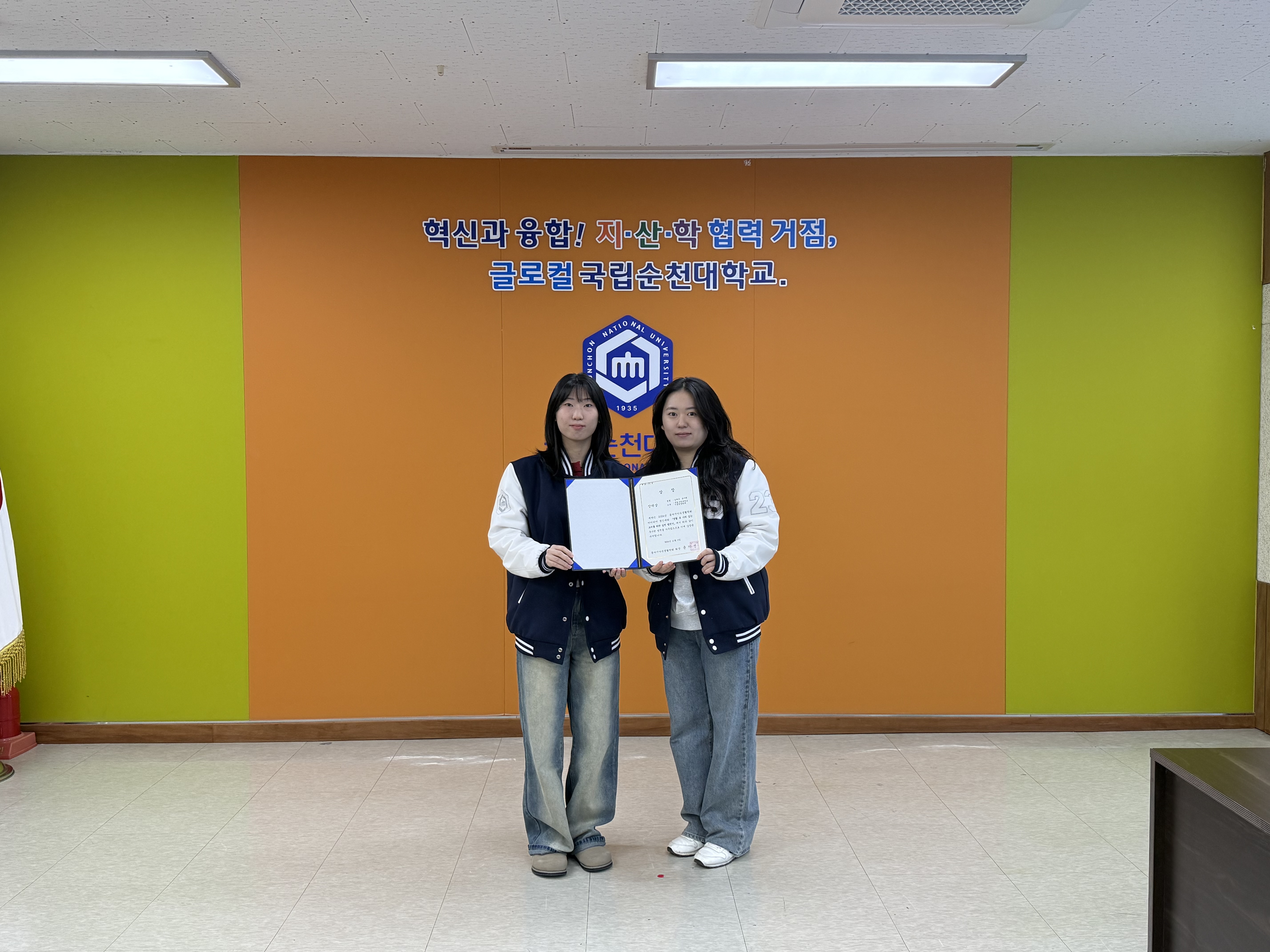 동아시아식생활학회 아이디어 경진대회 수상 소식