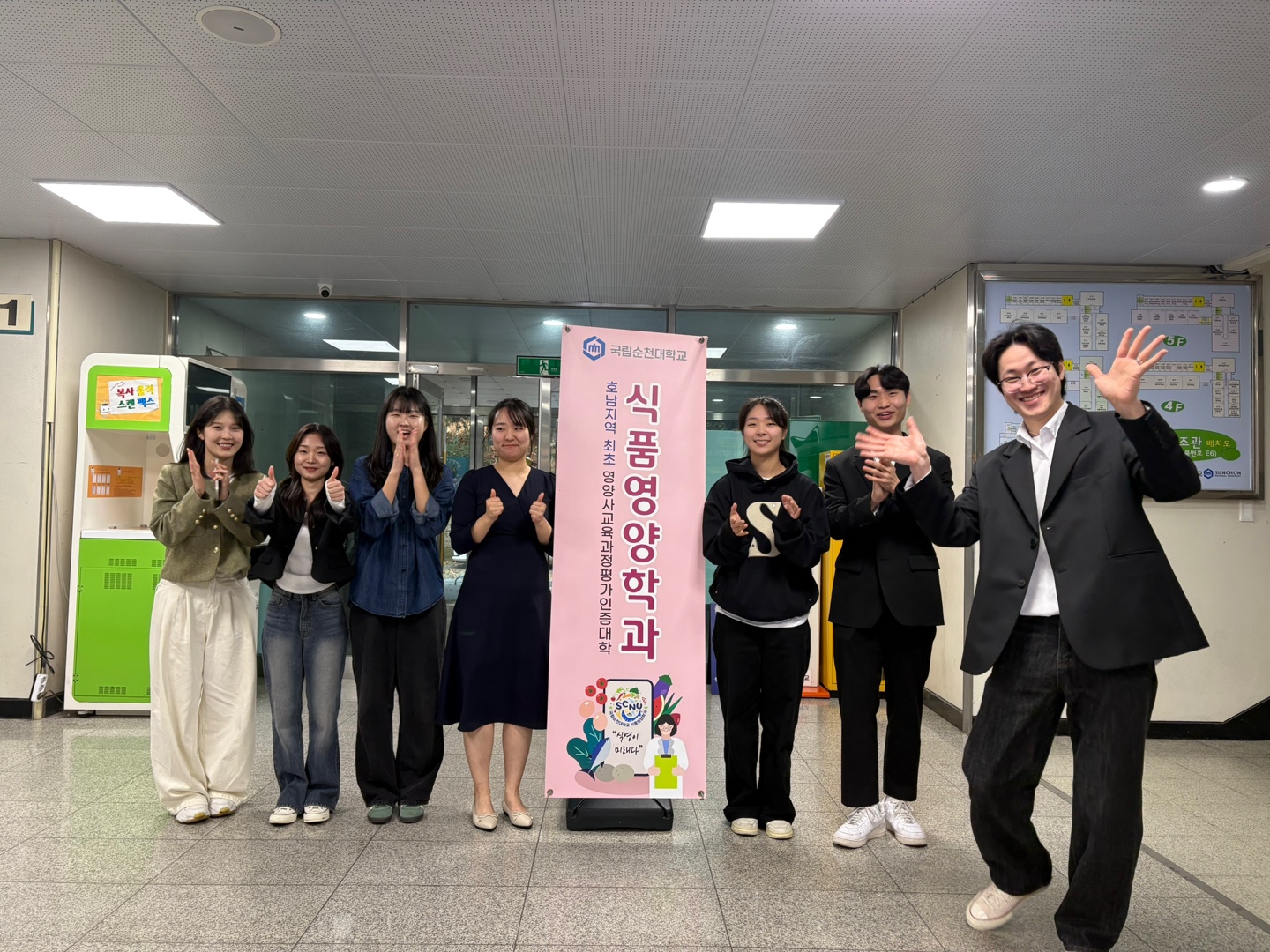 식품영양학과 2024학년도 학위논문 청구 공개 발표