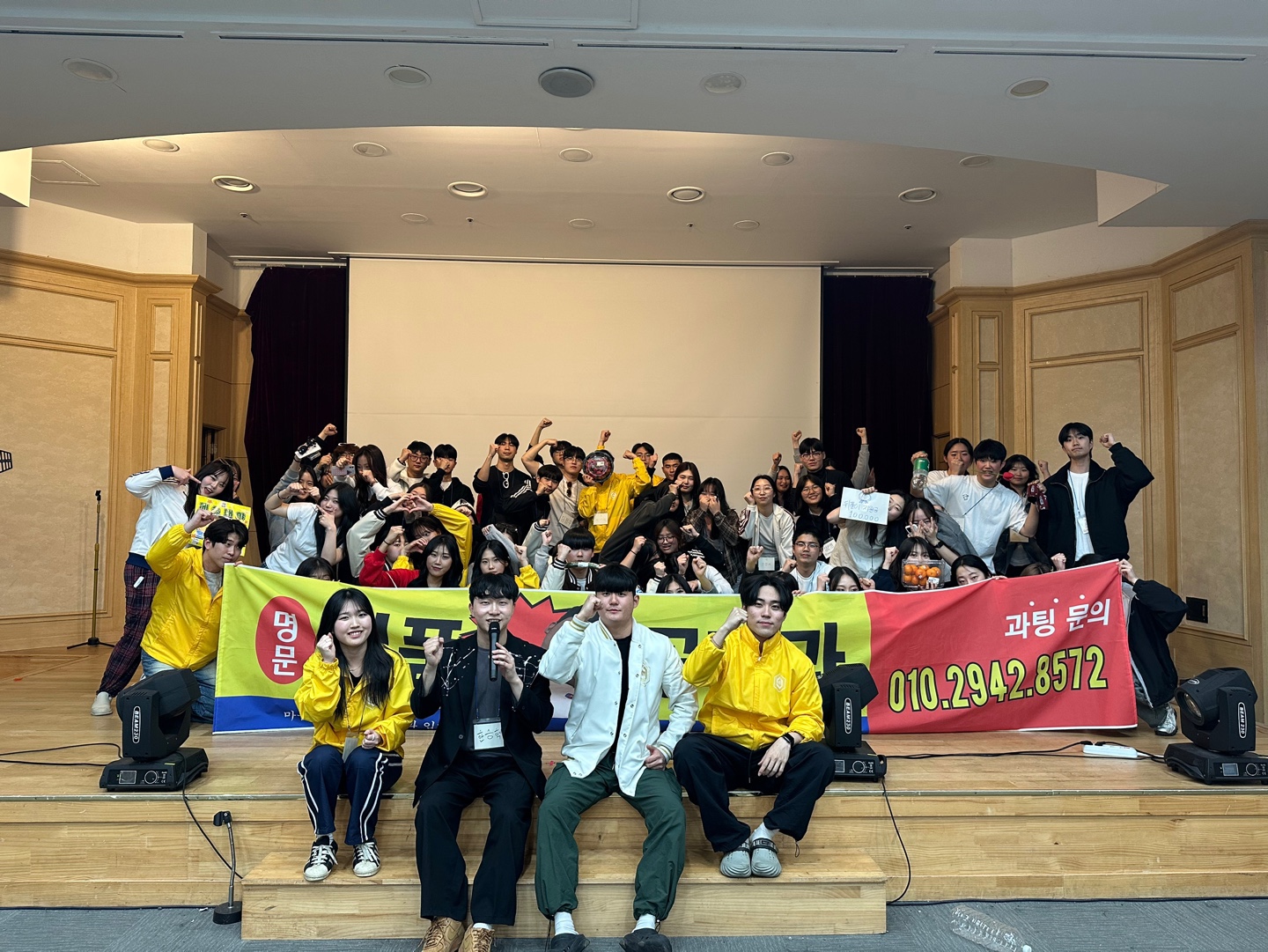 [M.T] 2025학년도 식품공학과 M.T