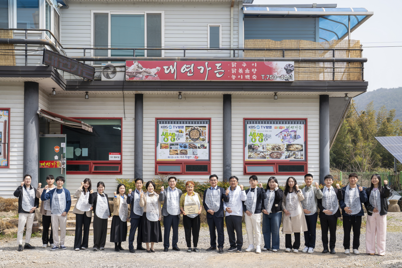 “사장님, 순천대가 밥 먹으러 왔습니다!” … 국립순천대 후원의 집 ‘같이가게’에서 ‘같이한끼’ 하세요