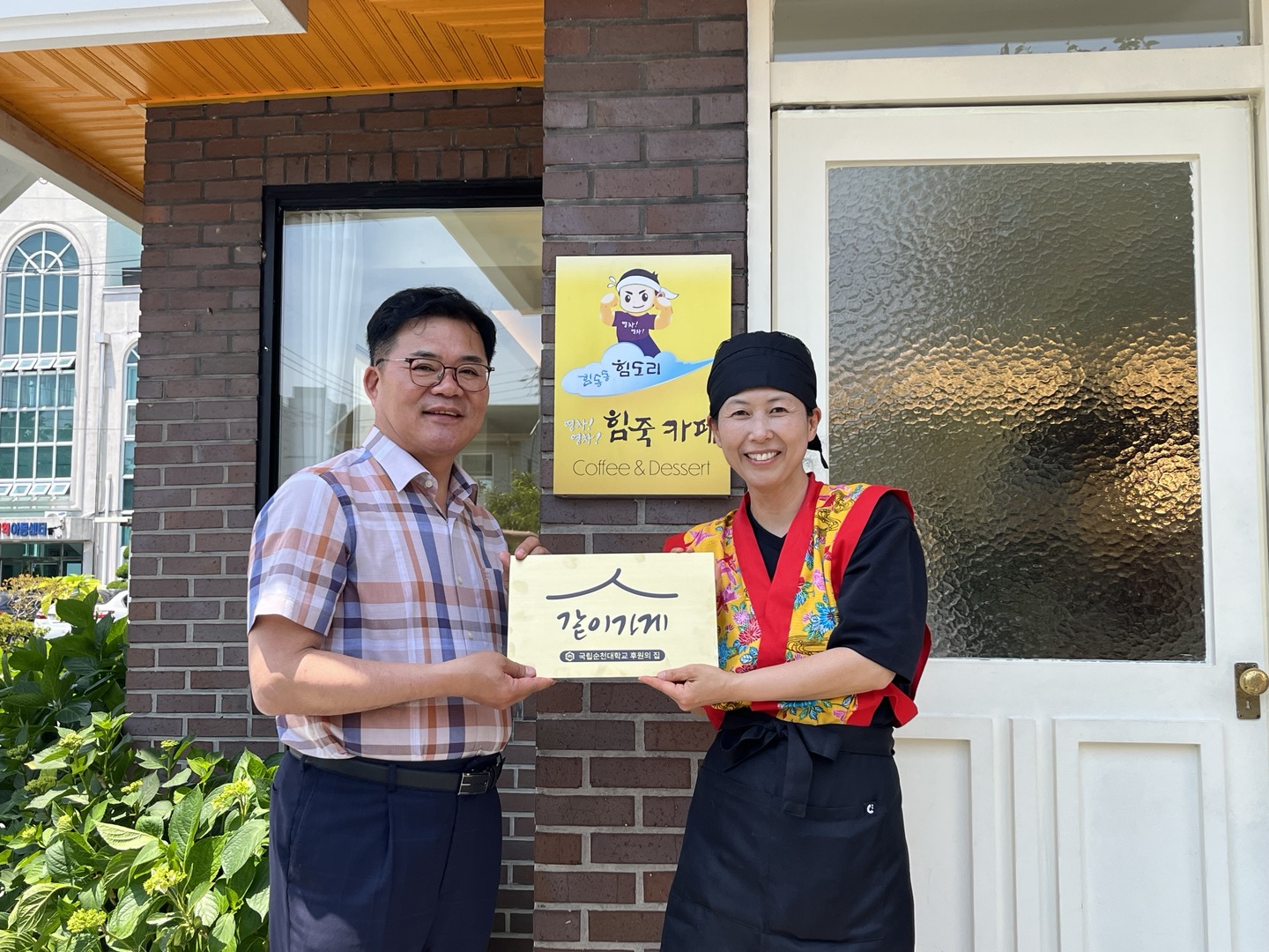 영차영차힘죽카페