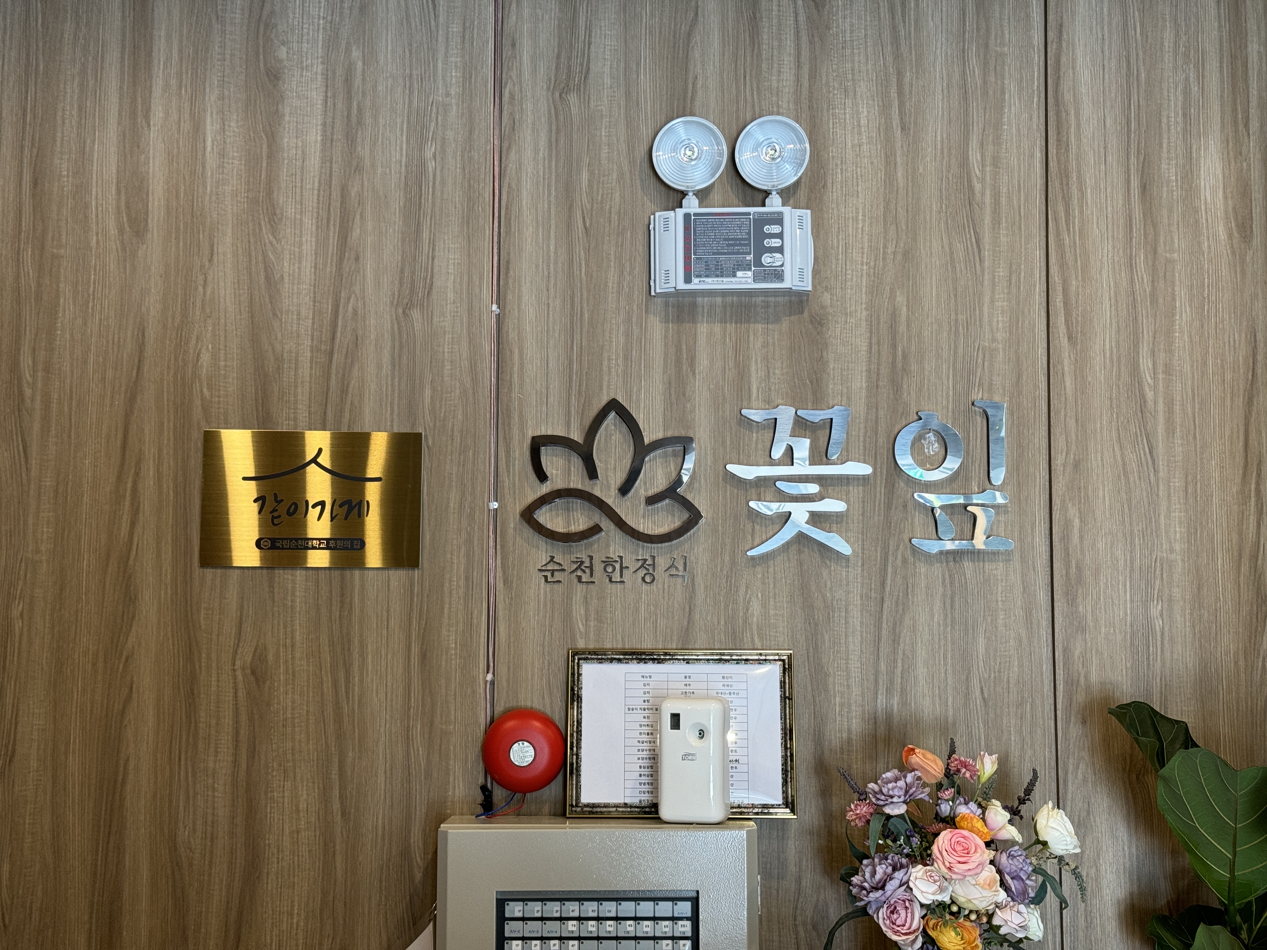 꽃잎