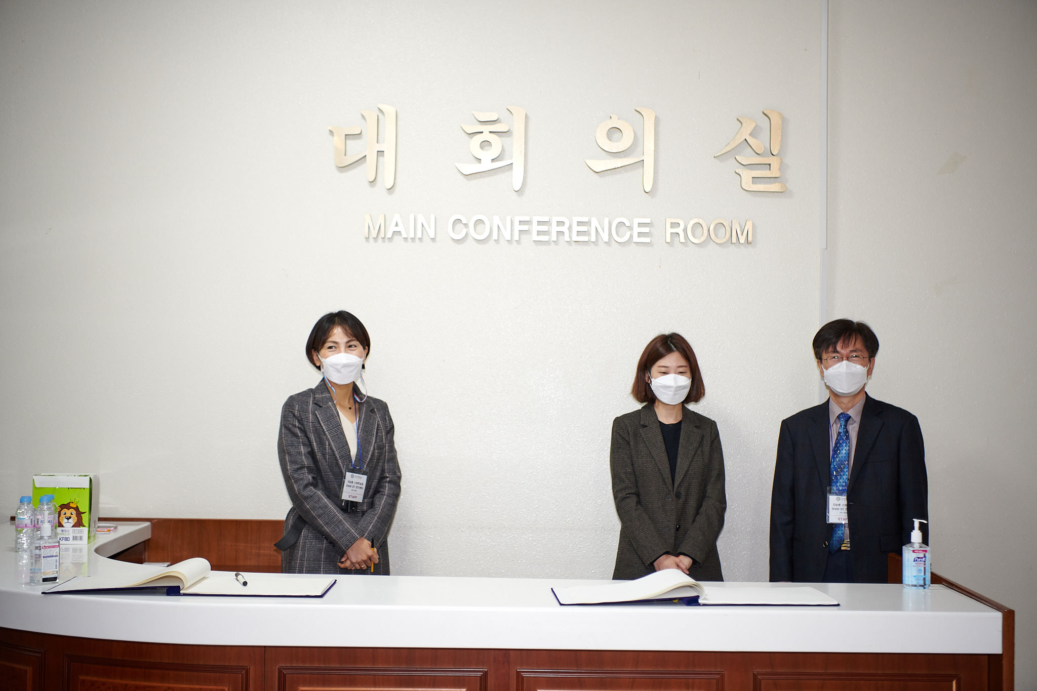 Grand-ICT 연구센터 개소식