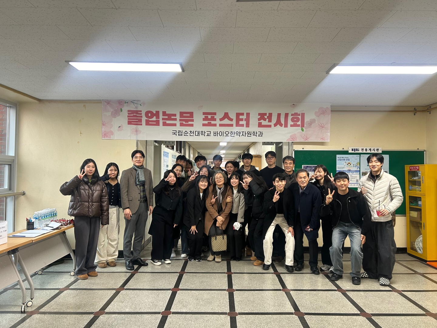 2024학년도 졸업논문 포스터 전시회