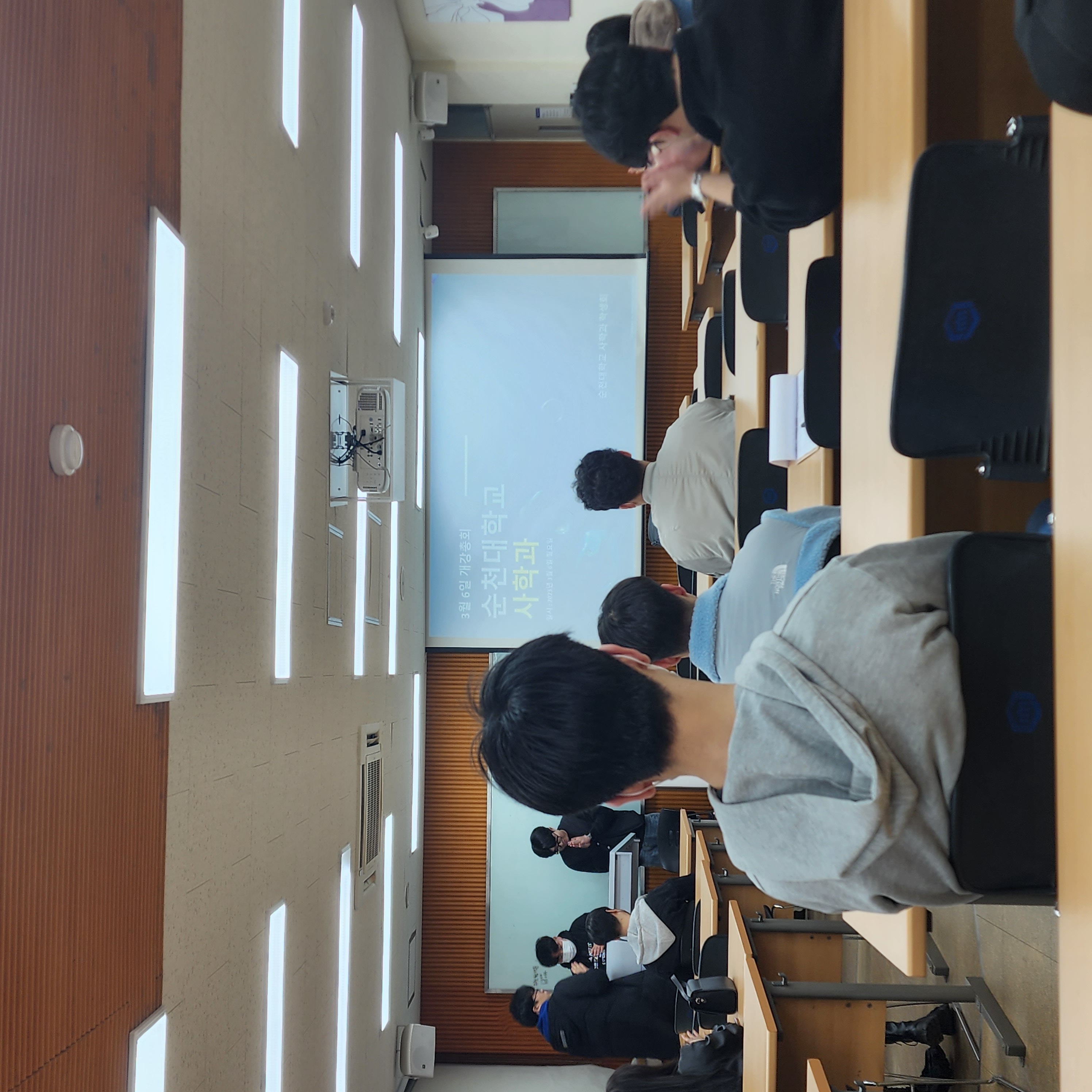 2023-1학기 개강총회