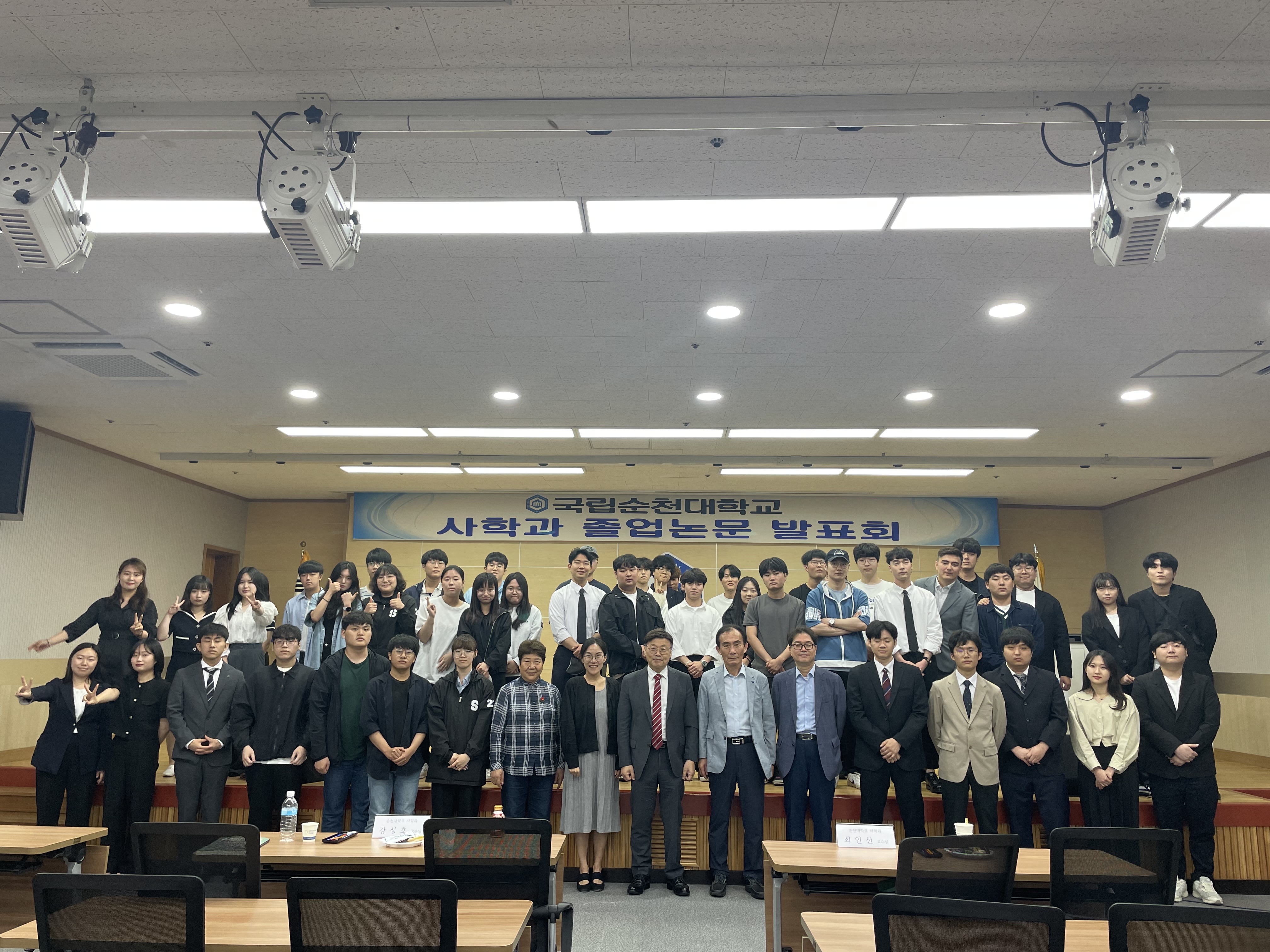 2023년 제26회 졸업논문발표회