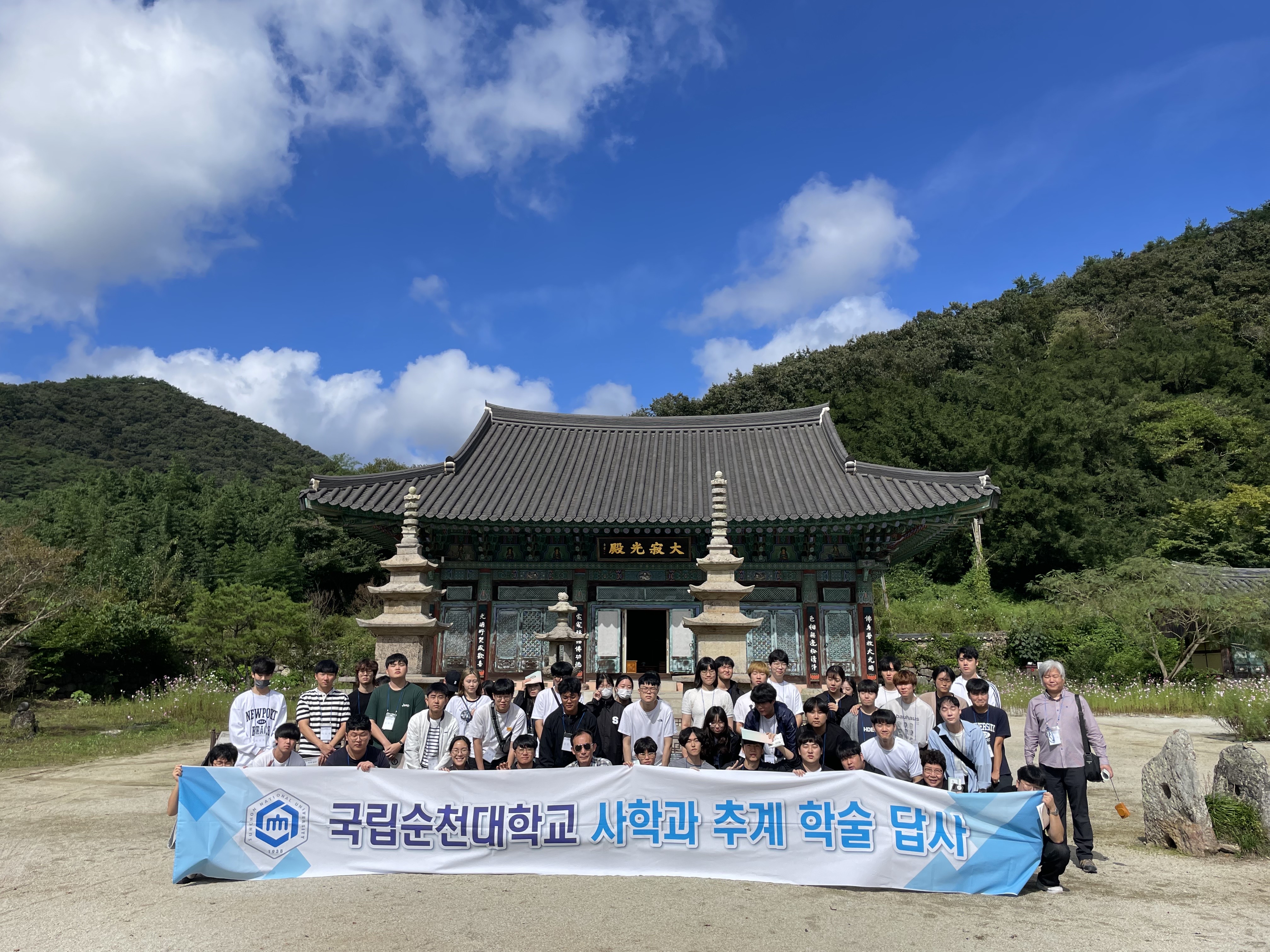 2023-2학기 추계답사