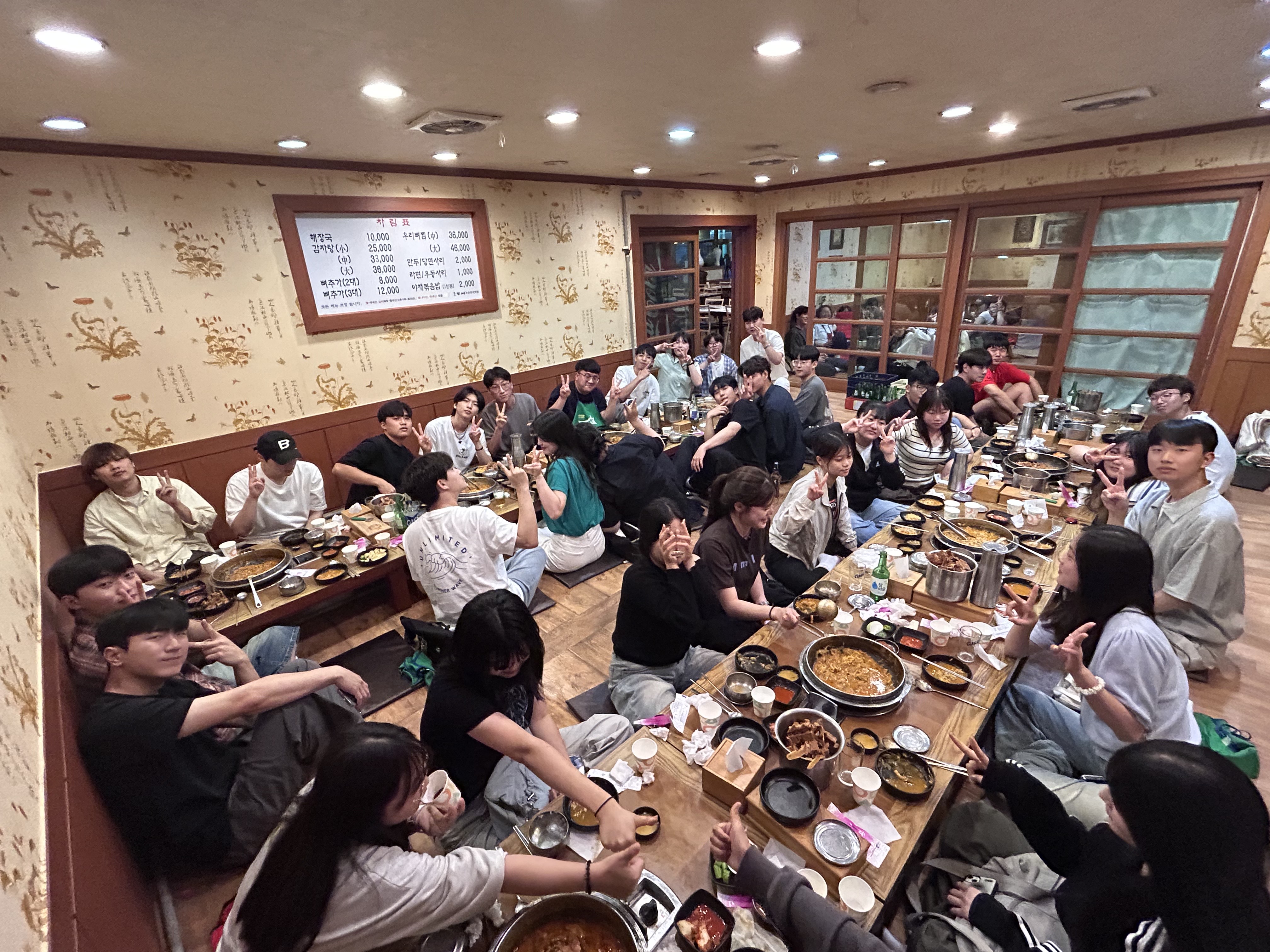 [2024. 6. 5]원예학과 1학기 종강총회