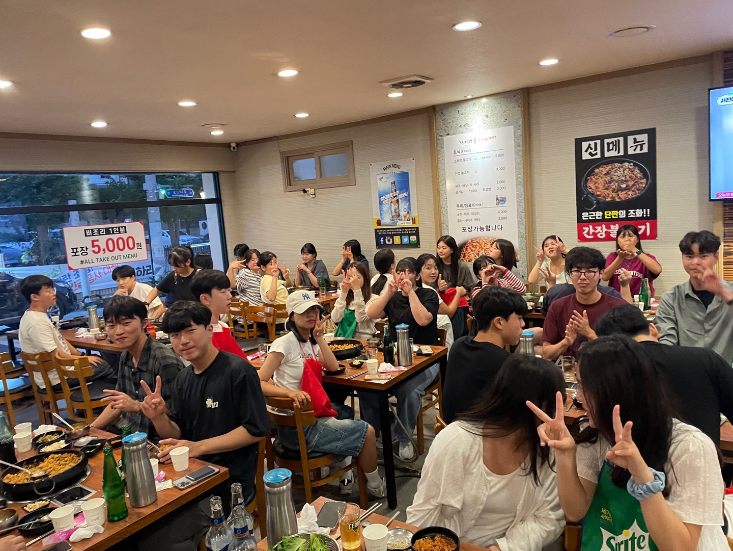 [2024. 9.  5] 원예학과 2학기 개강총회