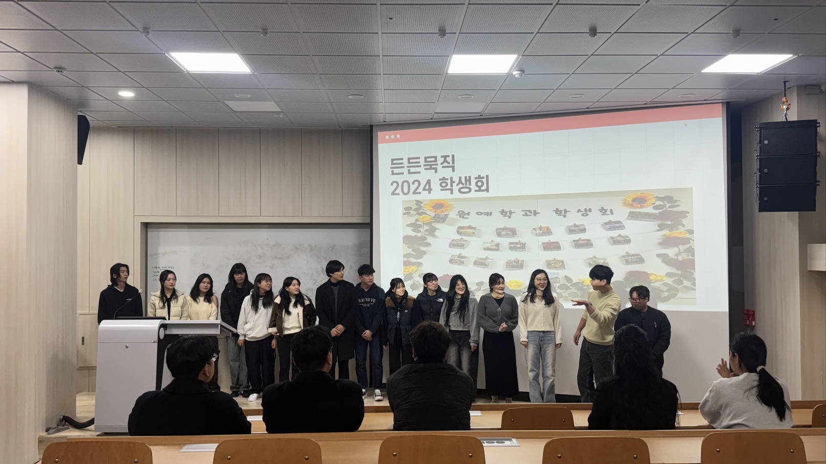 [2024. 12. 4]원예학과 2학기 종강총회