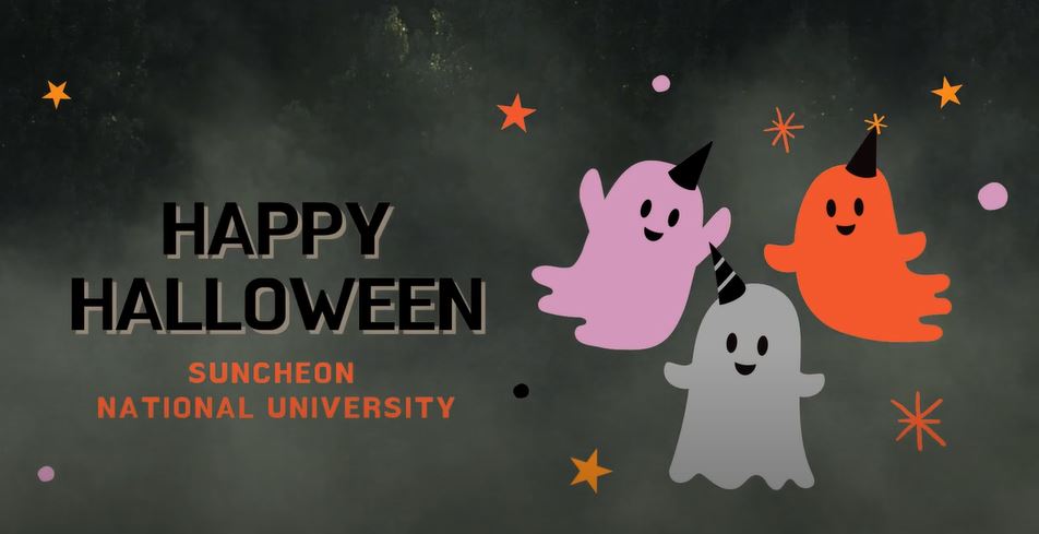 Global Cafe Intercultural Event Halloween 행사  상세정보 페이지로 이동하기
