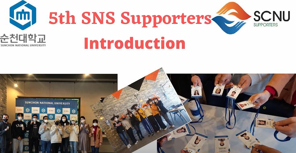 International Supporters Interview Video 상세정보 페이지로 이동하기