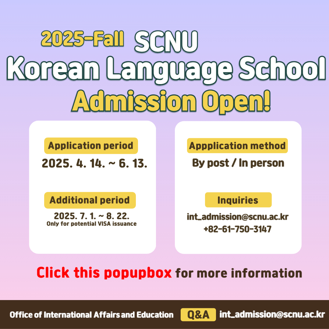 2025-2nd Korean Language School