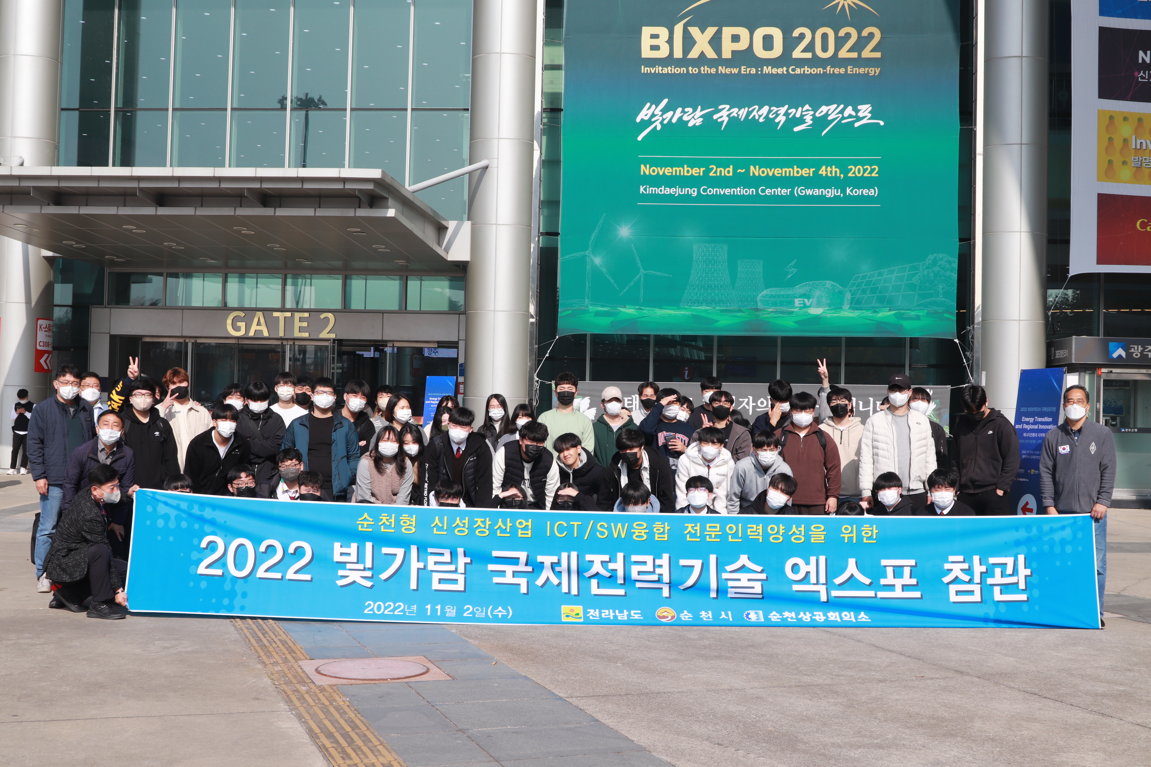 2022학년도 인공지능공학부 현장견학