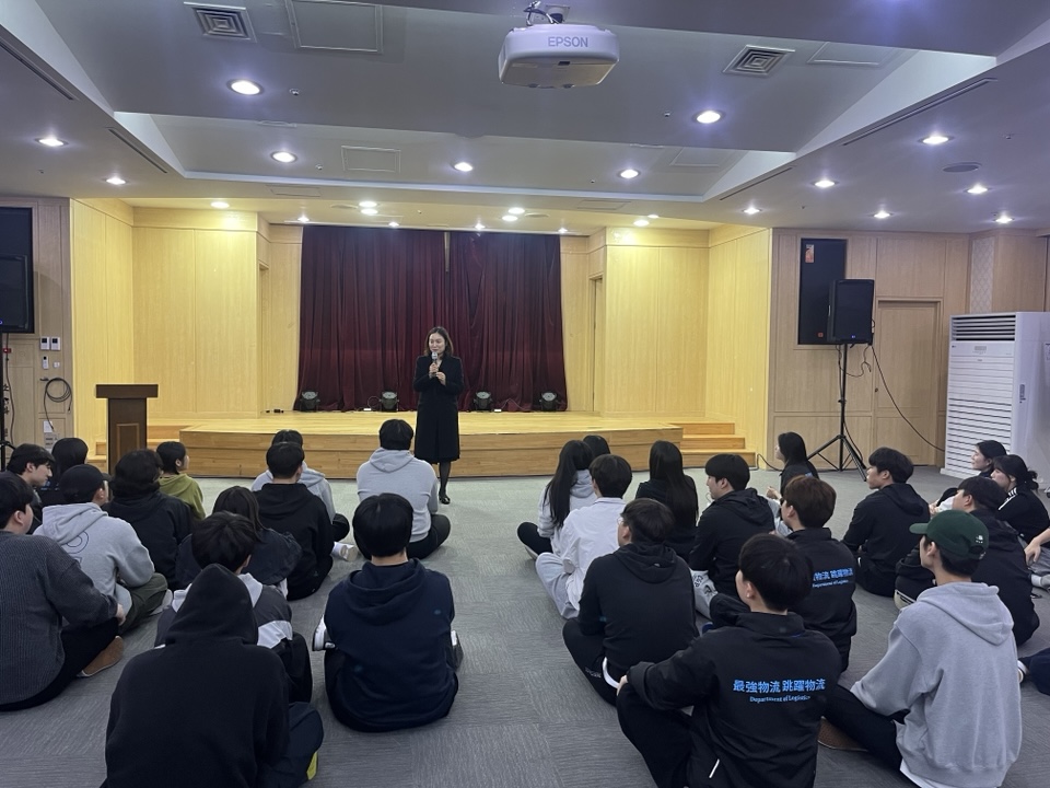 2024 물류학과 MT