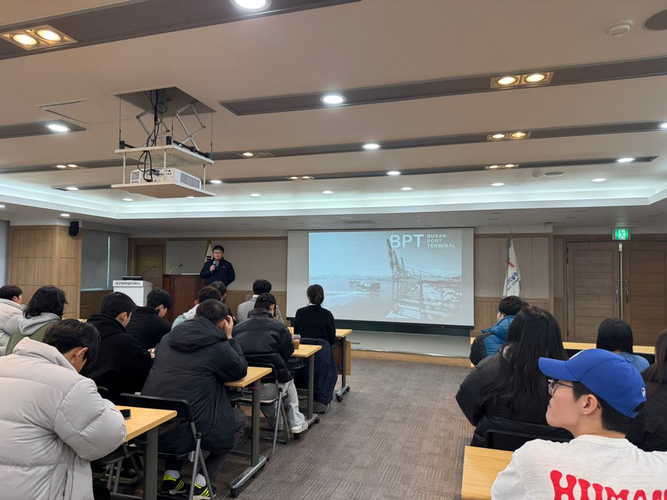 2024 부산항 현장견학