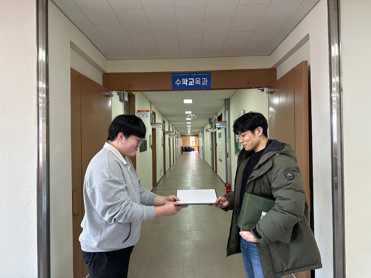 2025년도 한국교총 회장상 수상(19학번 이상민)