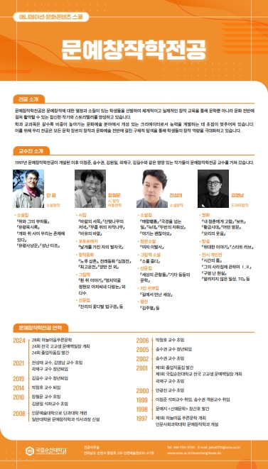 제1회 글로컬 전공박람회 개최