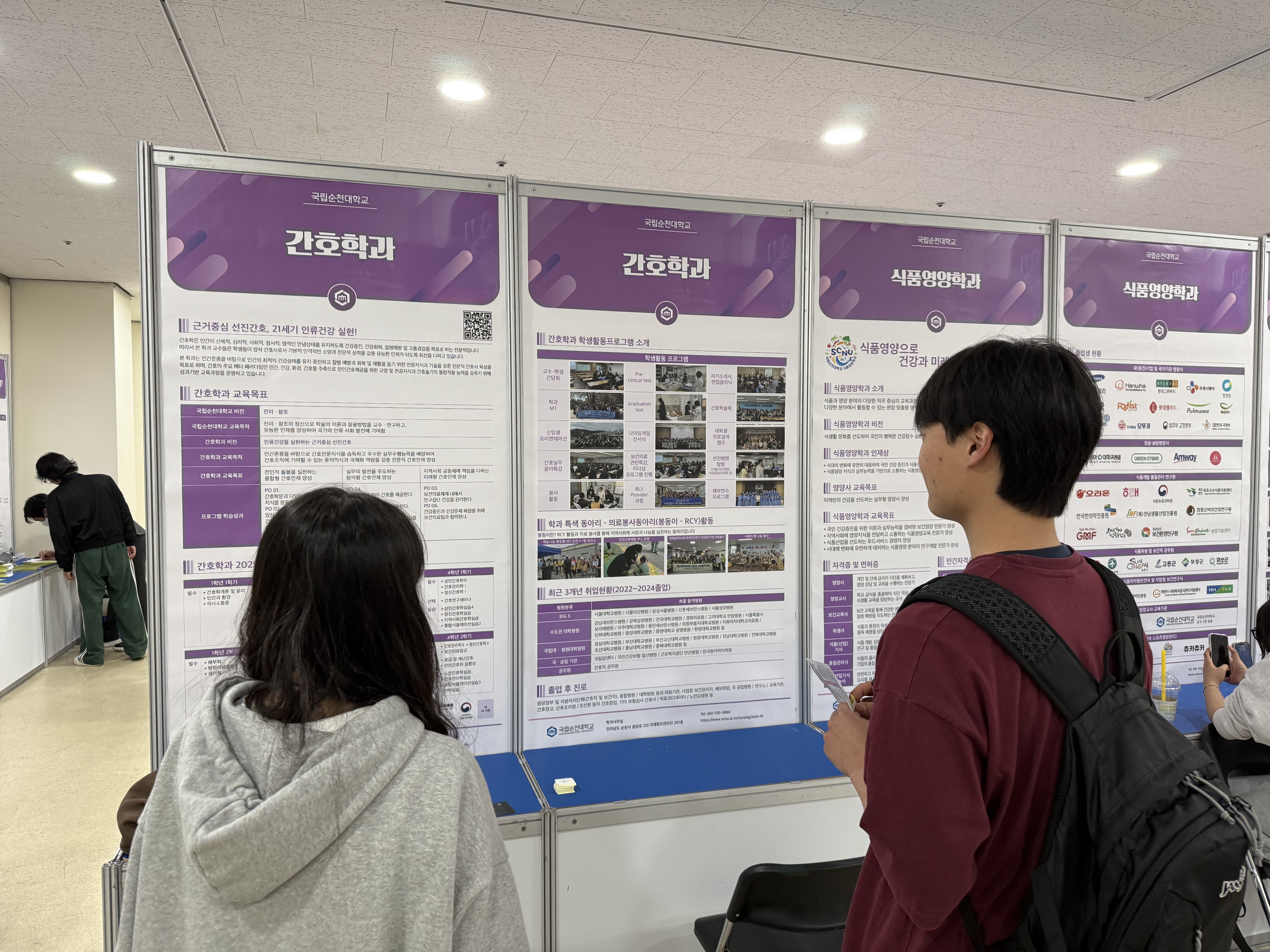2025학년도 1학기 글로컬 전공박람회 개최