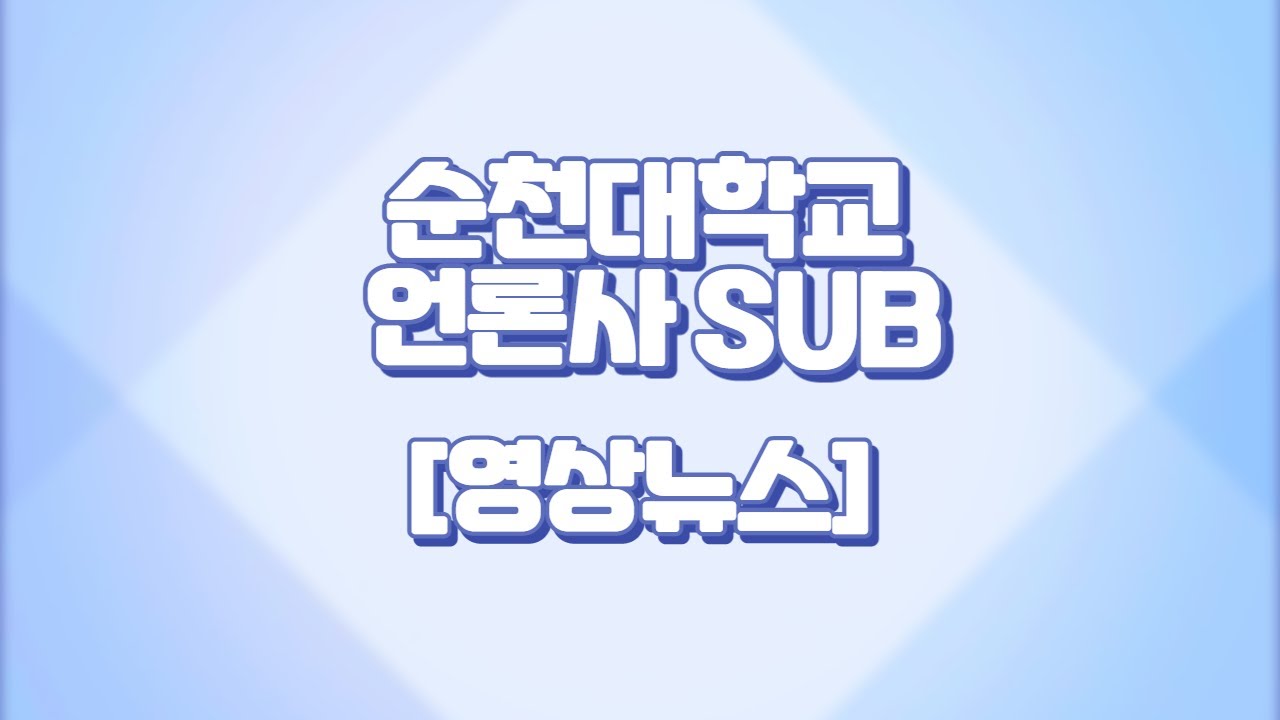 2022년 12월 영상뉴스 상세정보 페이지로 이동하기