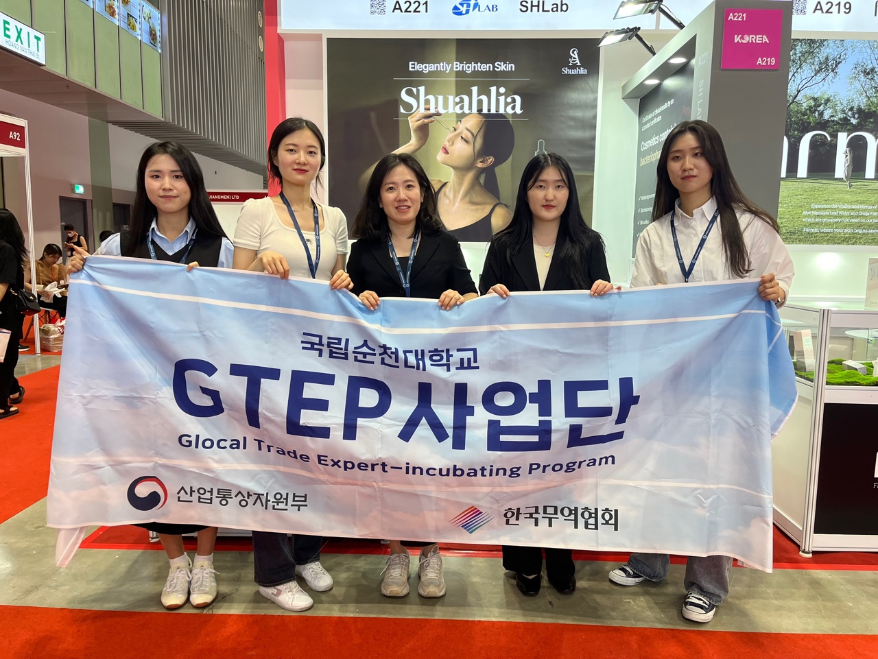 [18기 GTEP  베트남 호치민 코스모 뷰티 박람회 파견 사진] 상세정보 페이지로 이동하기