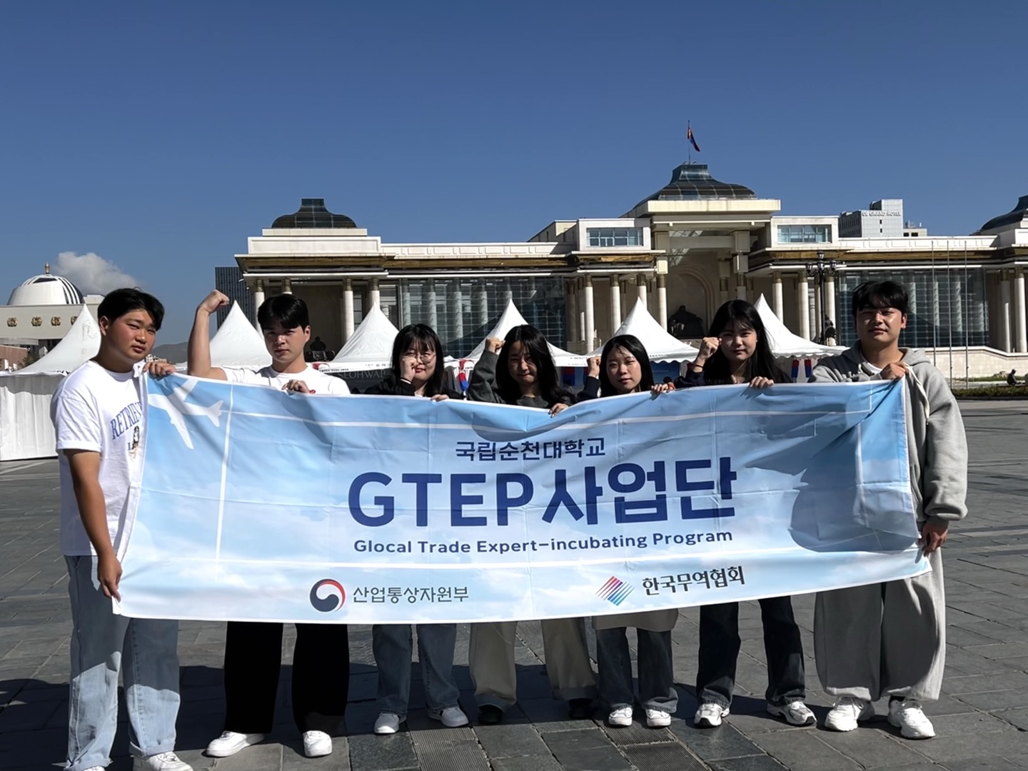 [18기 GTEP 몽골 KOREA WEEK (시장개척) 파견 사진] 상세정보 페이지로 이동하기