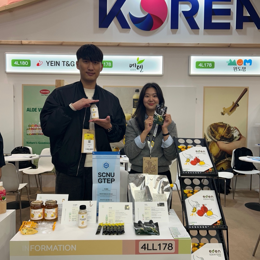 [18기 GTEP 파리 식품 박람회 파견 사진]