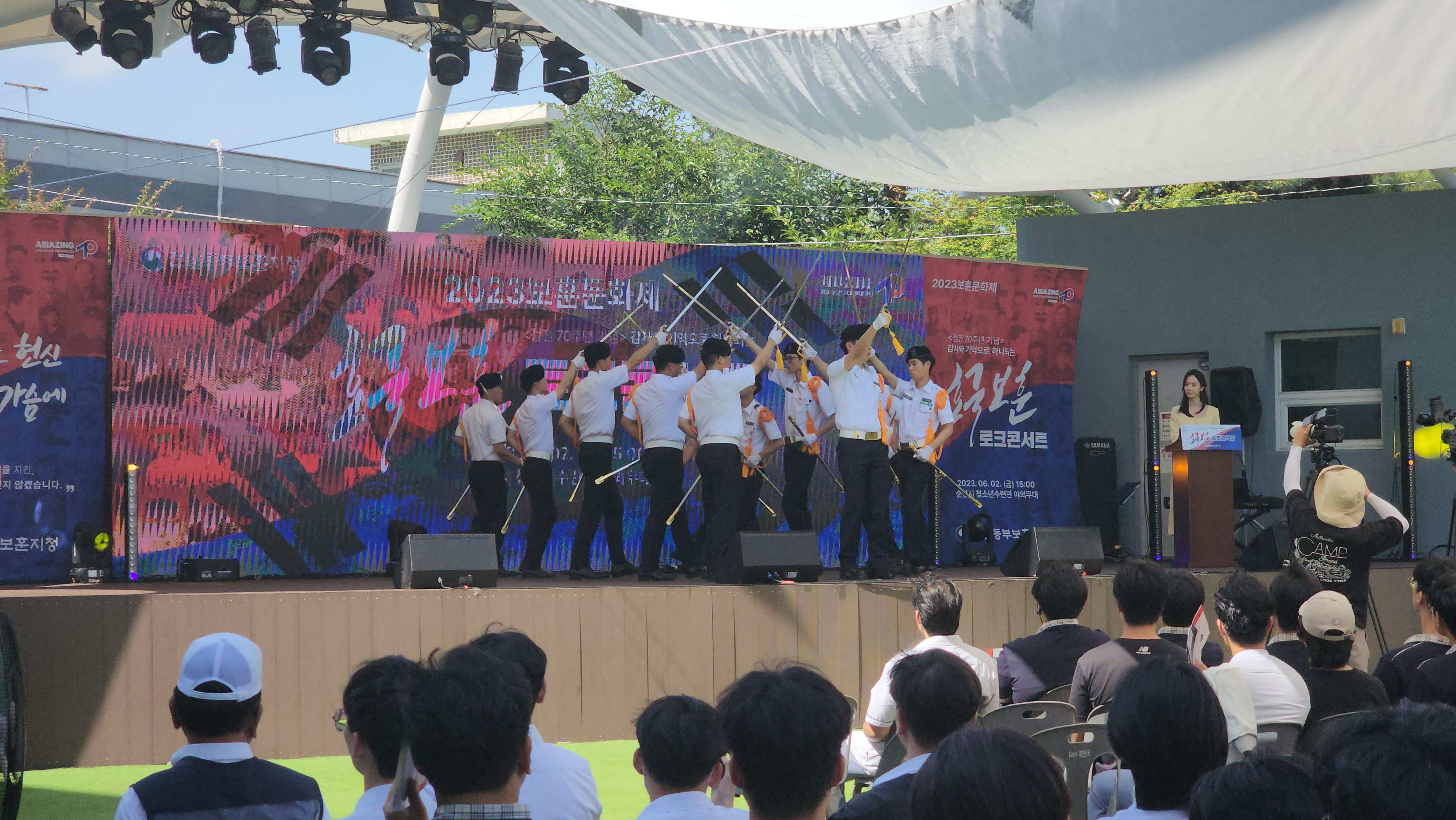 159학군단 호국보훈콘서트 상세정보 페이지로 이동하기