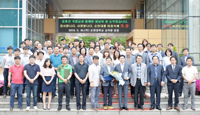 김영곤사무국장 송별 사진